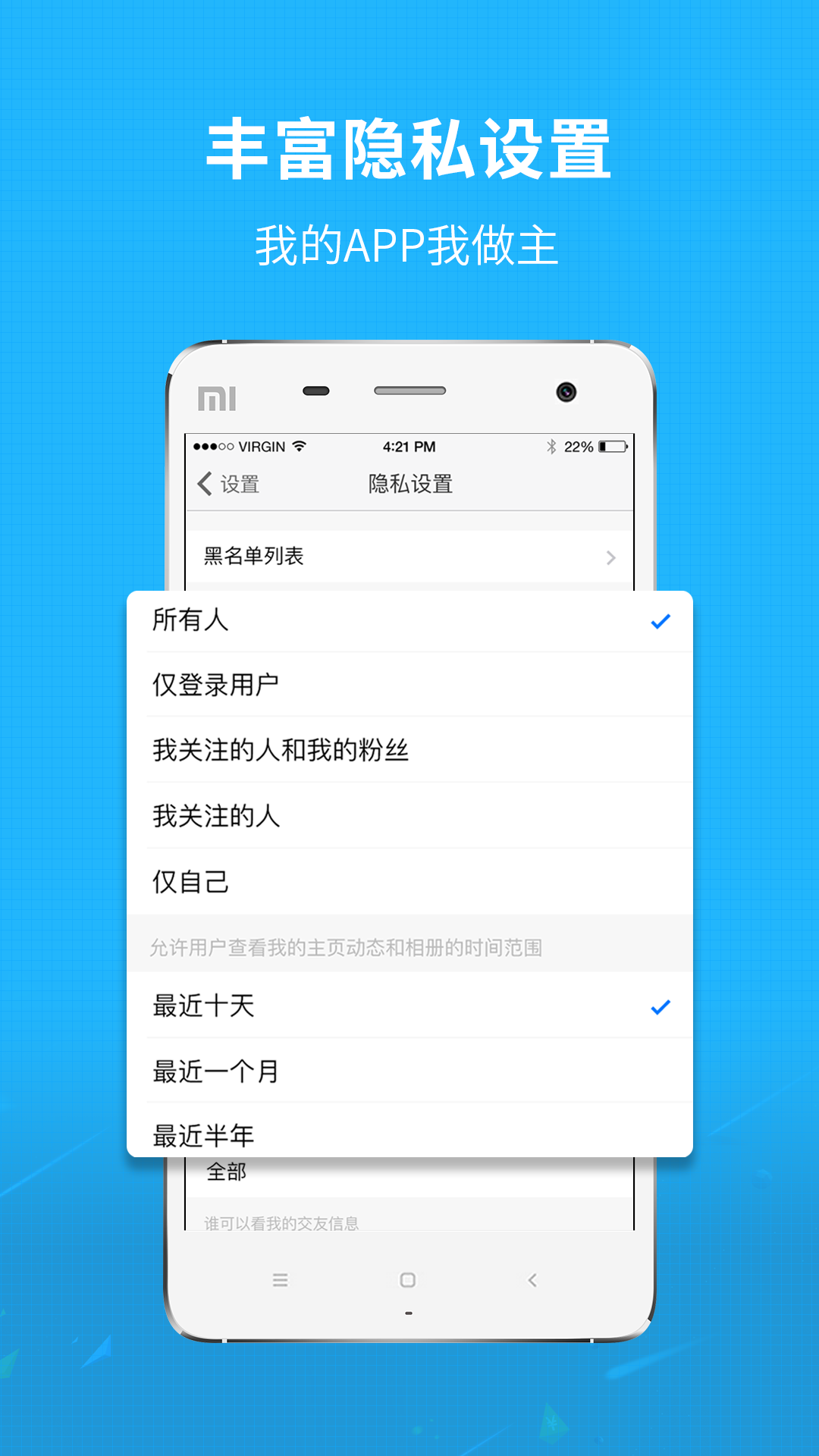 应用截图5预览