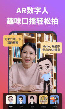 說得相機AI提詞器截圖