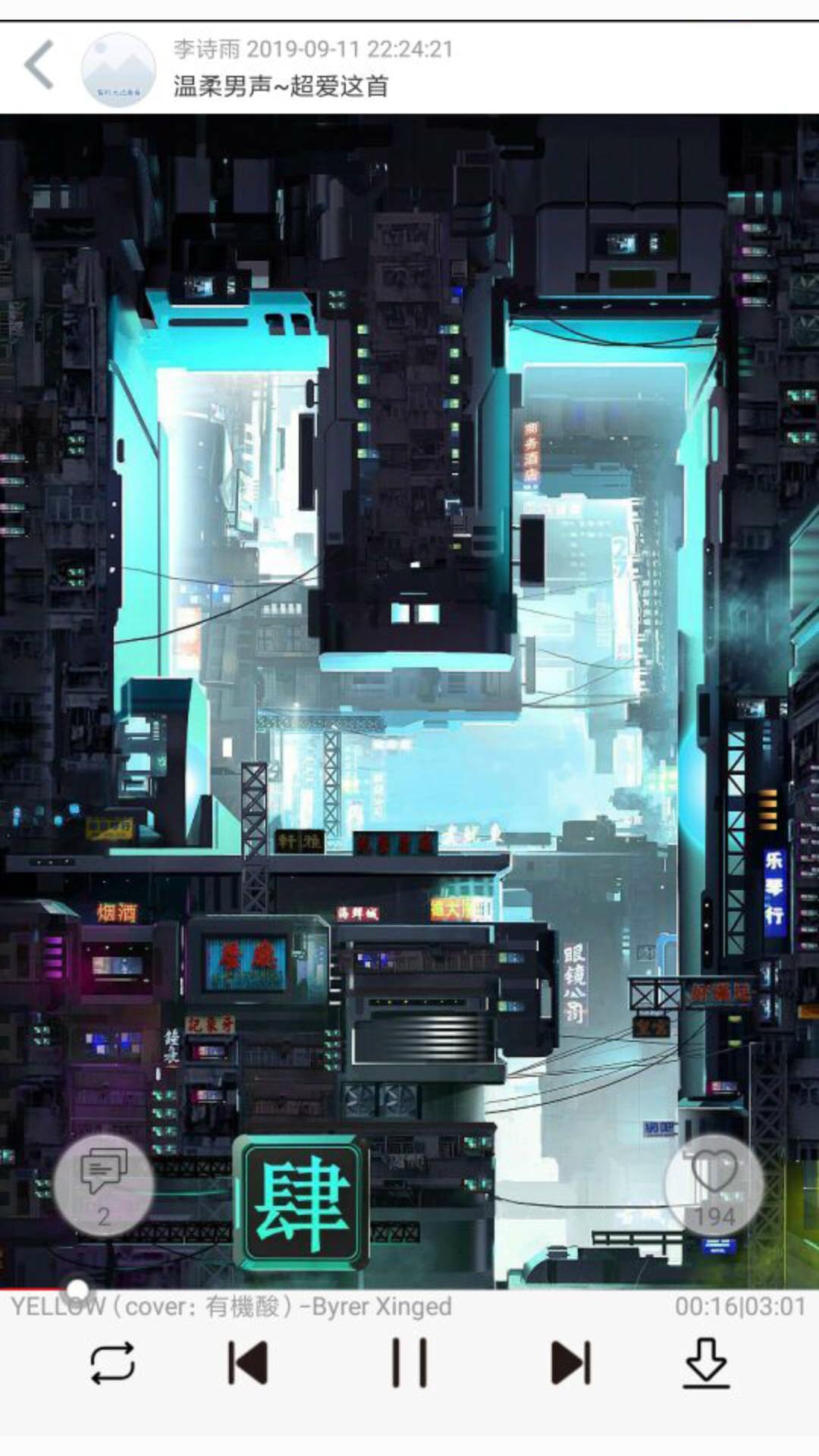 应用截图3预览