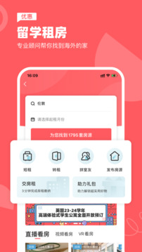 異鄉(xiāng)截圖