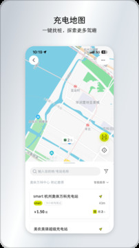 smart汽車截圖