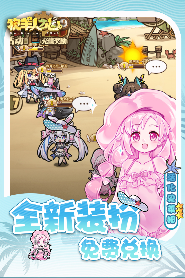 应用截图2预览