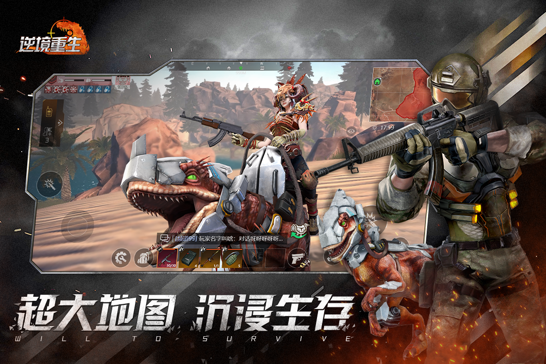 应用截图1预览