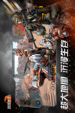 逆境重生截圖