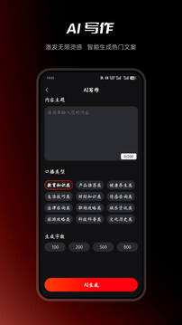紅人蜂截圖