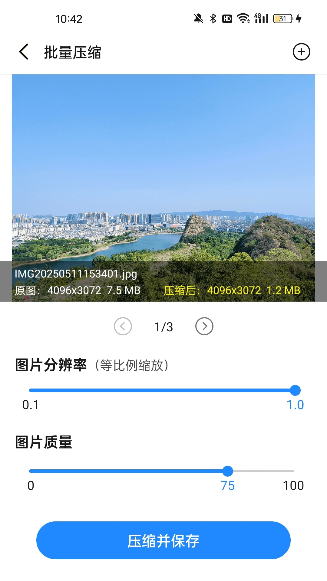 圖片壓縮機截圖預(yù)覽