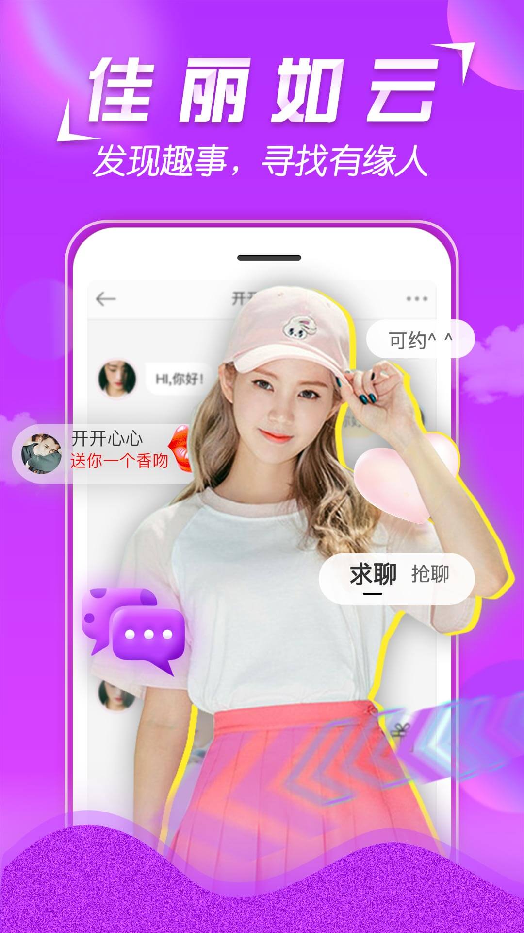 应用截图4预览