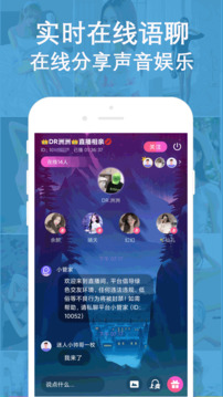 陌愛語聊截圖
