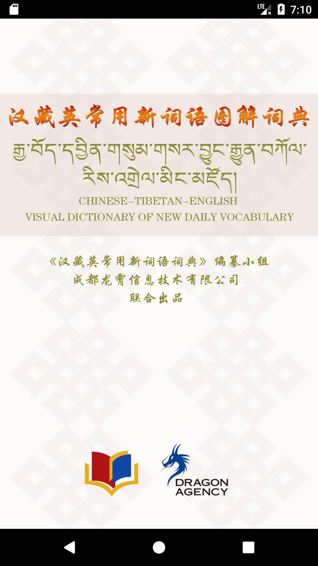应用截图1预览