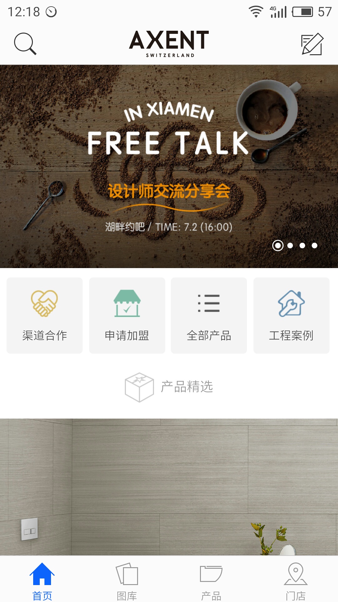 应用截图1预览