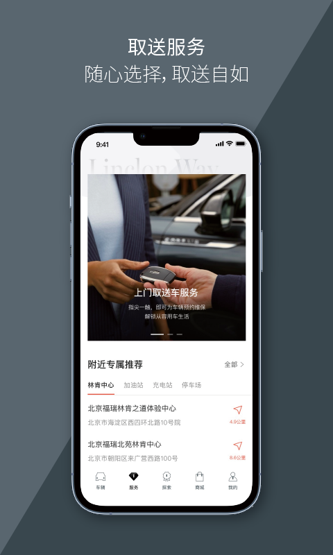 应用截图2预览