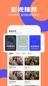 海鷗視頻截圖