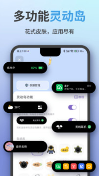 魔法小組件截圖