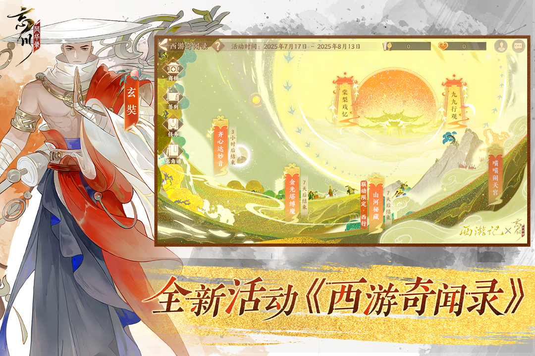 应用截图3预览