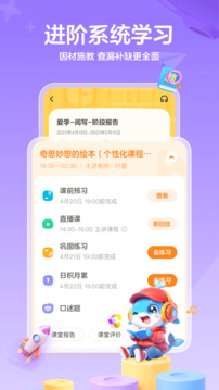 鯨魚愛學截圖
