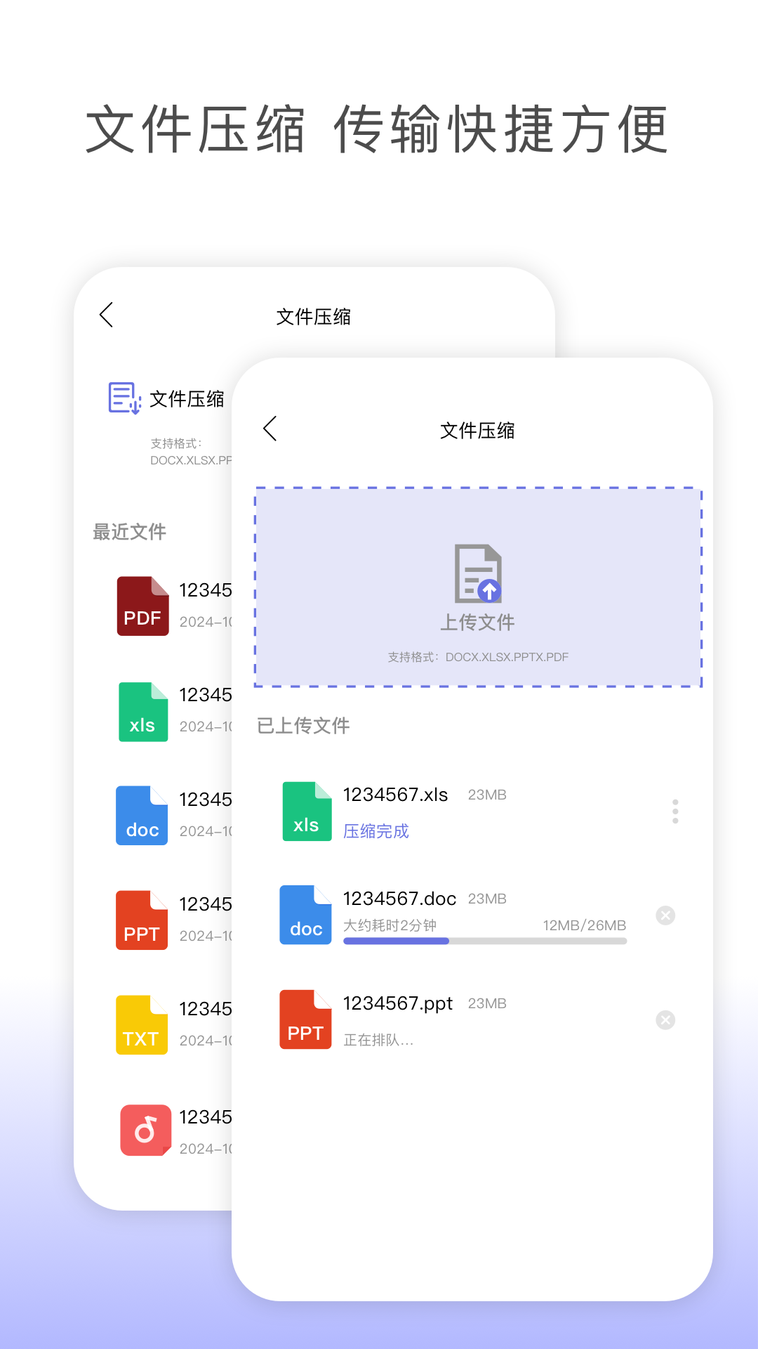 Shizuku截圖預(yù)覽