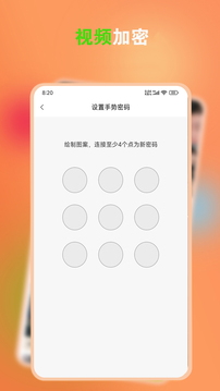 外劇帝電影播放器截圖