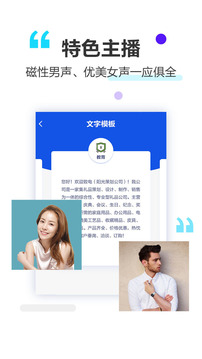 做個(gè)彩鈴截圖
