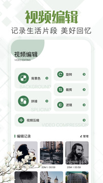 甲殼蟲adb助手截圖
