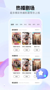 好好看截圖