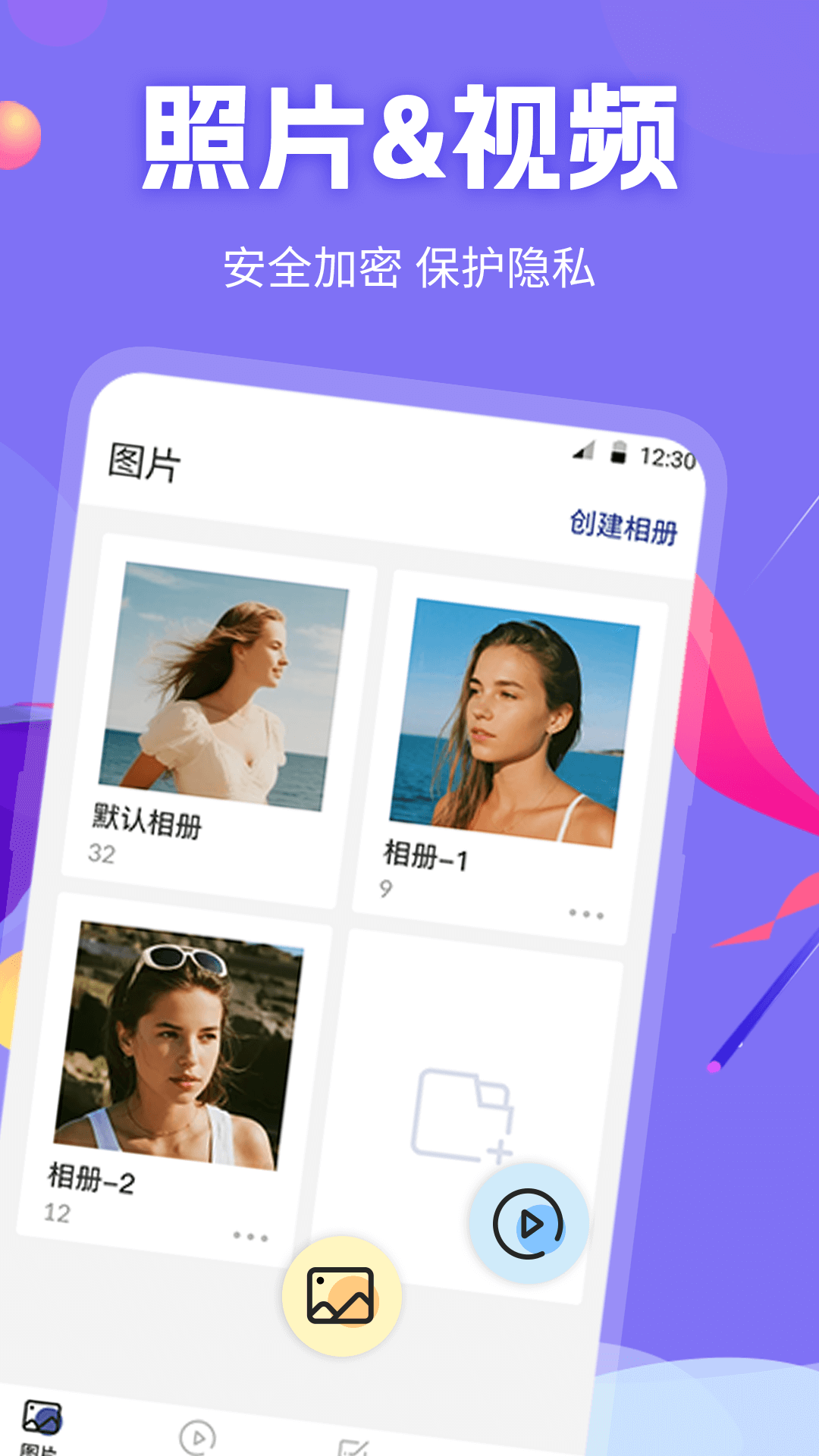 应用截图1预览