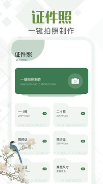 甲殼蟲adb助手截圖