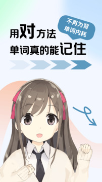 萊特韓語學習背單詞截圖