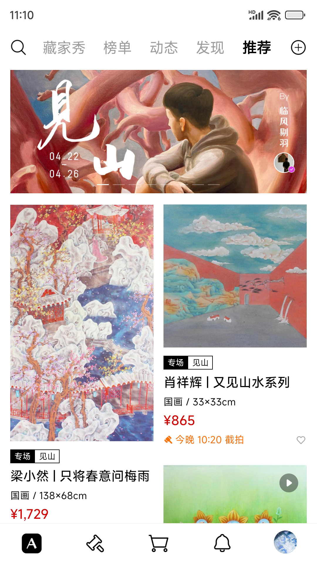 应用截图1预览