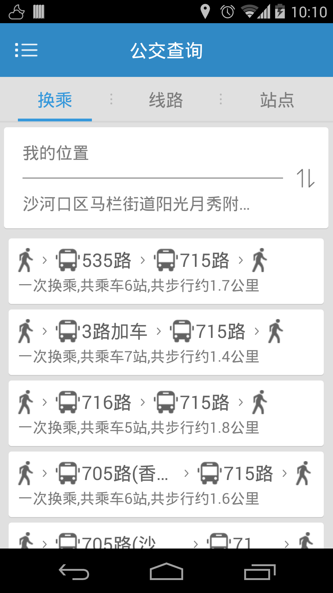 应用截图3预览
