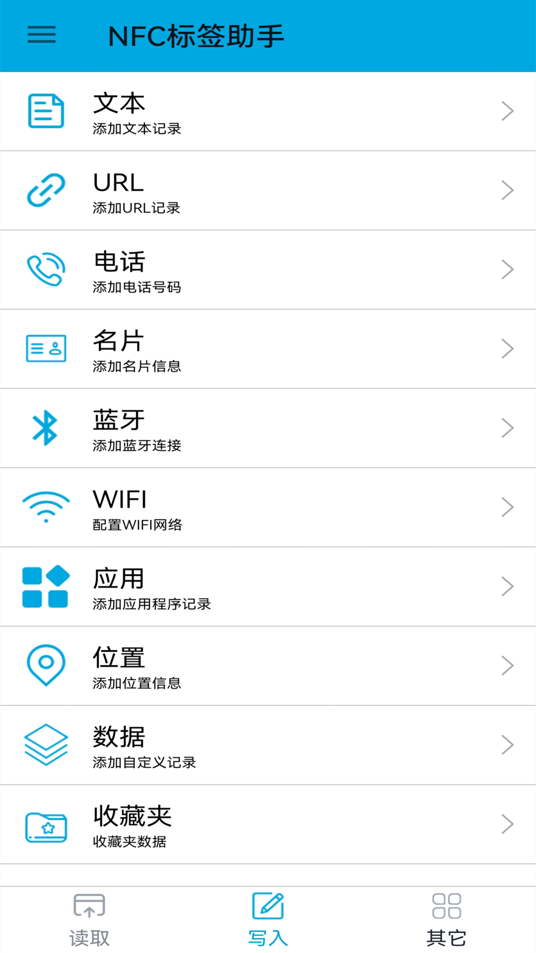 应用截图4预览