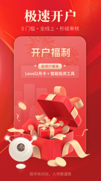 通達信截圖