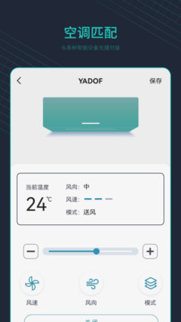 萬(wàn)能電視遙控器截圖