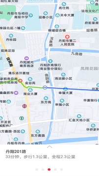 丹陽交通行截圖