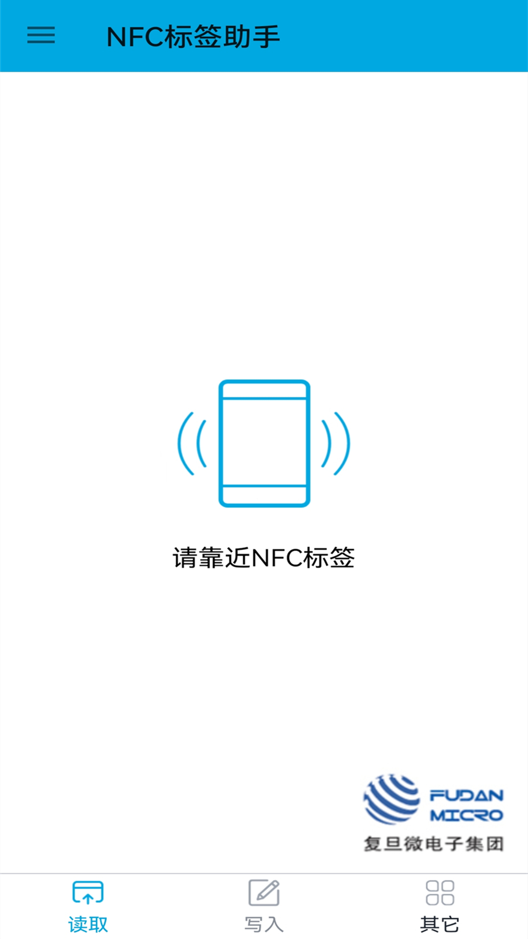 应用截图3预览
