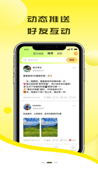 養(yǎng)個(gè)蛋截圖