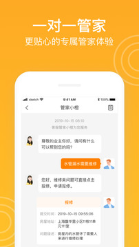 新橙社截圖