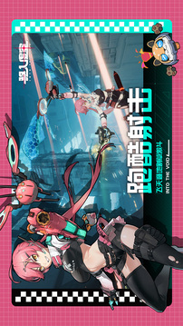驅(qū)入虛空截圖