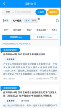 把手案例截圖