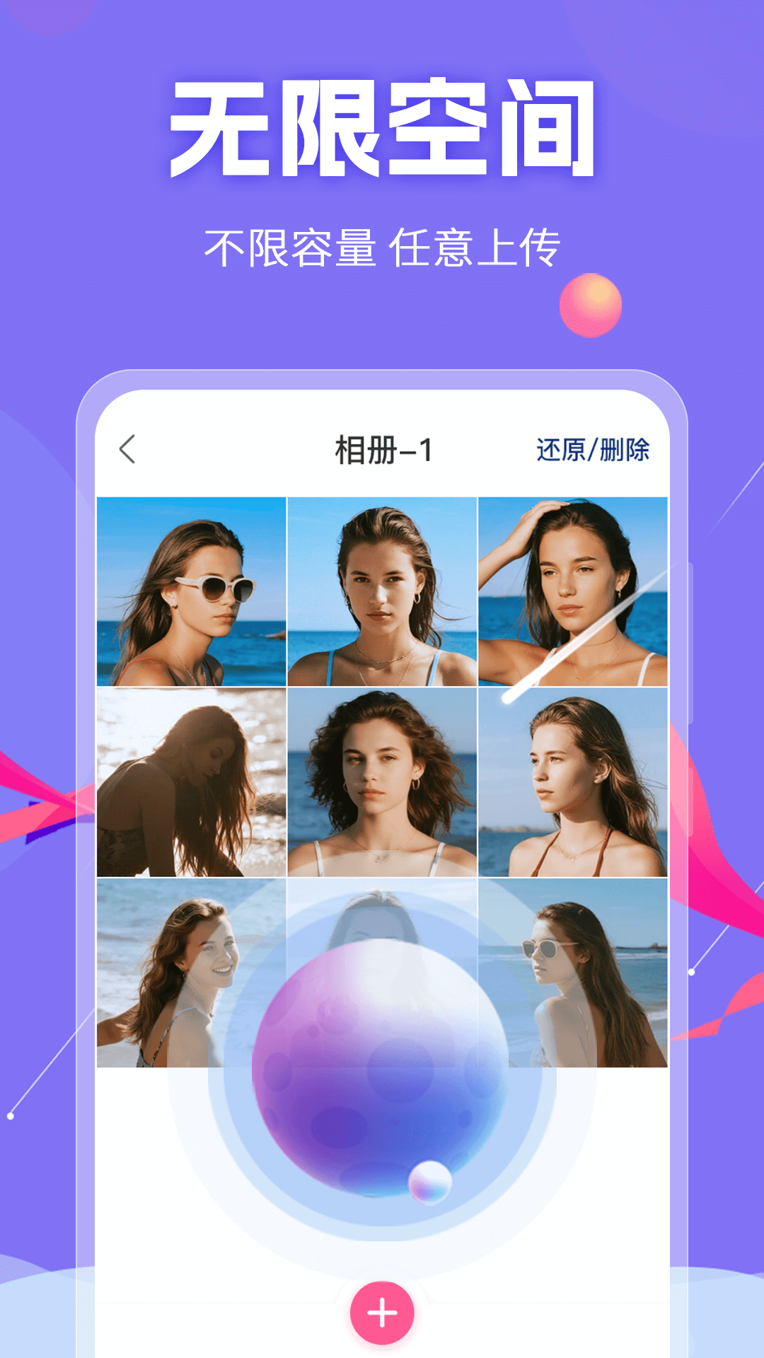 应用截图2预览