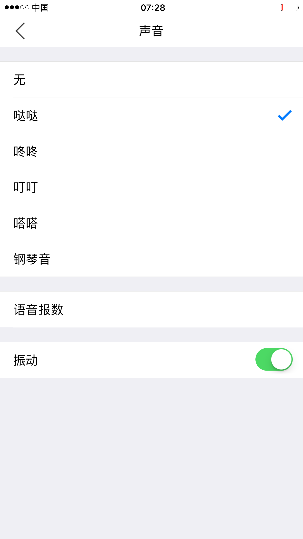 应用截图5预览