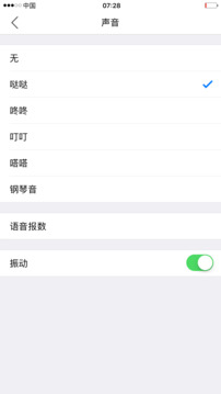 小明計算器截圖