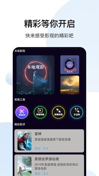 私密免費(fèi)看片截圖
