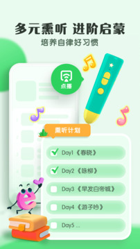 小布咕截圖