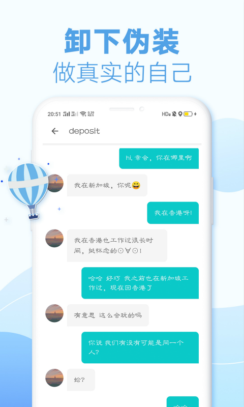 应用截图3预览