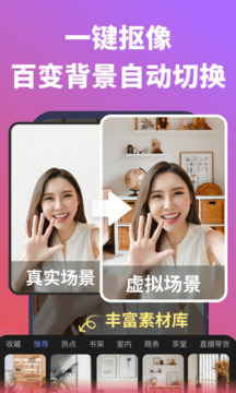 說得相機AI提詞器截圖