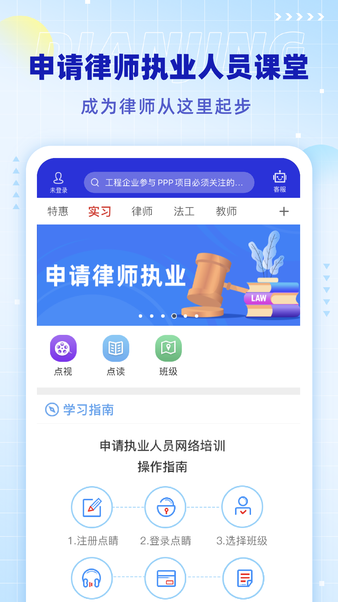 应用截图2预览