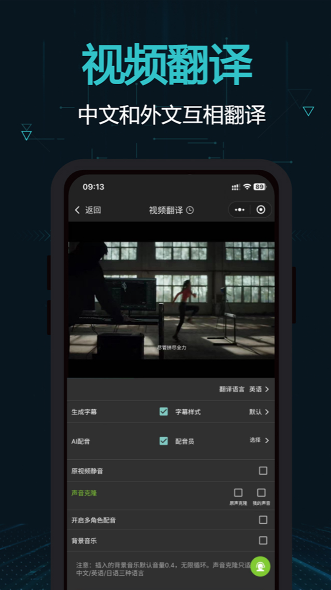 应用截图2预览