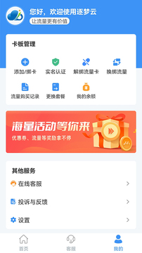 逐夢云截圖