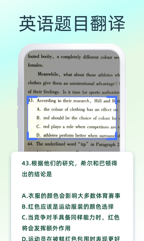 应用截图2预览