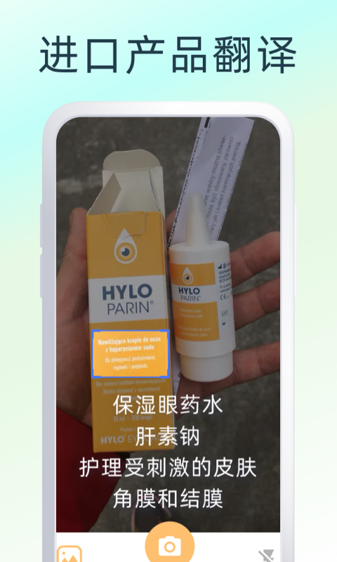 应用截图4预览